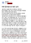 정신과 의사가 본 신림역 사건 범인 심리분석 - 인스티즈(instiz) 이슈 카테고리 정신과 의사가 본 신림역 사건 범인 심리분석