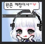 다주님 농장사진 받을용! - 인스티즈(instiz) 메이플스토리 카테고리 다주님 농장사진 받을용!