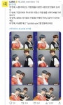 맴버별 포토이즘 촬영 가이드 올려준 남돌.jpg - 인스티즈(instiz) 이슈 카테고리