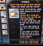 뉴비입니다... 이 펫 - 인스티즈(instiz) 메이플스토리 카테고리 뉴비입니다... 이 펫