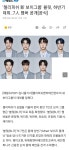[정보/소식] 젤리피쉬 新 보이그룹 블릿, 하반기 데뷔..7人 멤버 공개... [정보/소식] 젤리피쉬 新 보이그룹 블릿, 하반기 데뷔..7人 멤버 공개... 