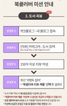 독서치하루장터 | 온라인 독서모임 모집해요! - 인스티즈(instiz) 장터 카테고리 온라인 독서모임 모집해요!