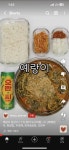 예랑이 점심하면 이짤 생각나서 저항없이 웃음ㅋㅋㅋㅋ - 인스티즈(instiz) 일상 카테고리 예랑이 점심하면 이짤 생각나서 저항없이 웃음ㅋㅋㅋㅋ