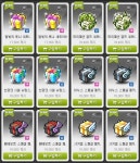 - 인스티즈(instiz) 메이플스토리 카테고리 코디 좋아하는 용사들아 이번 캐시샵 이벤트 패키지중에 꼭 사야 할 것 있어?