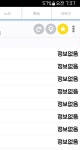[광주] 광주 버스는 진짜 자주 오류나는 듯 - 인스티즈(instiz) 지역소식 카테고리 [광주] 광주 버스는 진짜 자주 오류나는 듯