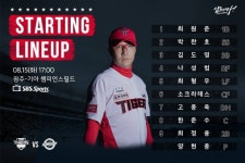 [OnAir] 8/15 임시임시임시달글 ❤️빠따들아 양햄 163승... 🥹 오늘도 건야행야💛 - 인스티즈(instiz) KIA 카테고리 [OnAir] 8/15... 