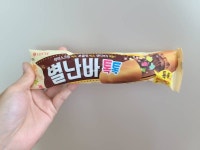 미쳤다 별난바 찾았어 - 인스티즈(instiz) 일상 카테고리 미쳤다 별난바 찾았어