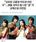 궁 리메이크 남주 차은우가 해주면 진짜 대박이겠다 - 인스티즈(instiz) 연예 카테고리 궁 리메이크 남주 차은우가 해주면 진짜 대박이겠다