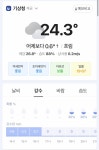 문학은 오늘 야구 하겠당 - 인스티즈(instiz) 야구 카테고리 문학은 오늘 야구 하겠당