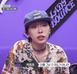 [잡담] 스우파 카프리 하이라이터 뭐 쓰는지 궁금하다 - 인스티즈(instiz) 연예 카테고리