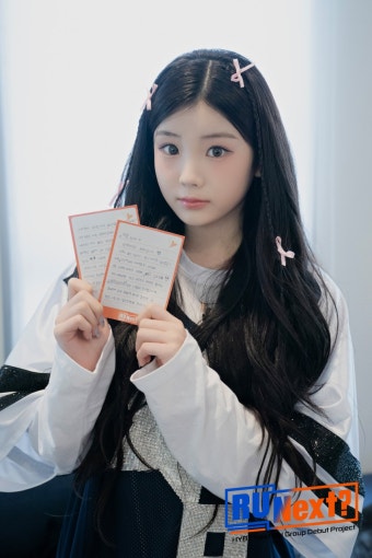 [정보/소식] 하이브 알유넥스트 최종 확정 데뷔조 - 인스티즈(instiz) 연예 카테고리