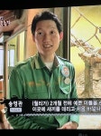 동물농장 재방하는거 보다가 송바오 발견 - 인스티즈(instiz) 일상 카테고리 동물농장 재방하는거 보다가 송바오 발견