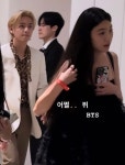 정호연 뷔 뉴진스민지 이거 뭔 스케줄이었음? - 인스티즈(instiz) 연예 카테고리 정호연 뷔 뉴진스민지 이거 뭔 스케줄이었음?