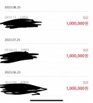아빠가 요새 용돈 100만원씩 준다 - 인스티즈(instiz) 일상 카테고리 아빠가 요새 용돈 100만원씩 준다