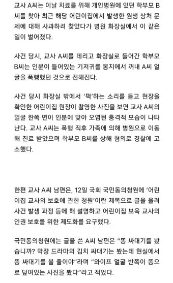 [정보/소식] 어린이집 