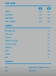 네일 해본 익들아 ㅠㅠㅜ 나 가격 계산좀 해주라... 첨 해보러 가는데..... - 인스티즈(instiz) 일상 카테고리 네일 해본 익들아 ㅠㅠㅜ 나 가격... 