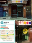 [잡담] 와 127 정우 이거 씽크빅 미쳤다 - 인스티즈(instiz) 연예 카테고리 [잡담] 와 127 정우 이거 씽크빅 미쳤다