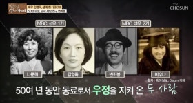 김영옥님 변희봉님 50년 우정 ... 보기 좋았는데 - 인스티즈(instiz) 연예 카테고리 김영옥님 변희봉님 50년 우정 ... 보기 좋았는데