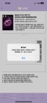아이유 콘서트 응원봉 맵핑 티켓오류 ㅜㅜ - 인스티즈(instiz) 연예 카테고리 아이유 콘서트 응원봉 맵핑 티켓오류 ㅜㅜ