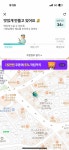 배민1으로 시쿘는데 뚜벅이 걸렸다.,,,,,,, - 인스티즈(instiz) 일상 카테고리