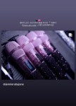 [잡담] 로제 미감 진짜 좋은 것 같다고 생각했었는데 진짜 좋은 거 맞는 듯 - 인스티즈(instiz) 연예 카테고리