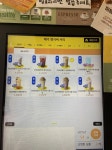 서울익들 다들 메가 커피 갔니? - 인스티즈(instiz) 일상 카테고리