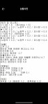 중고나라에서 유니온 육성해주는거 대리 해본 용사들 있어?... - 인스티즈(instiz) 메이플스토리 카테고리 중고나라에서 유니온 육성해주는거... 