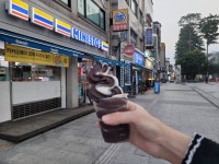 [먹었어요] 미니스톱 소프트 아이스크림 - 인스티즈(instiz) 푸드/음식 카테고리