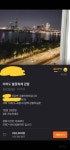 여의도 불꽃축제 앞두고 당근마켓 근황.jpg - 인스티즈(instiz) 이슈 카테고리 여의도 불꽃축제 앞두고 당근마켓 근황.jpg