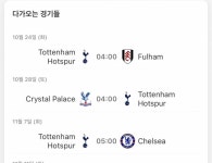 경기 시간대 뭐야 - 인스티즈(instiz) 축구 카테고리 경기 시간대 뭐야