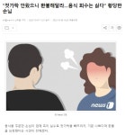 [잡담] 나두 식당하는데 이 거 3번 정도 당해봄...ㅜㅜ - 인스티즈(instiz) 일상 카테고리 [잡담] 나두 식당하는데 이 거 3번 정도 당해봄...ㅜㅜ