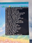2달뒤면 농장 사라지겠지?? - 인스티즈(instiz) 메이플스토리 카테고리