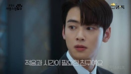 차은우가 쓴 진서원 생활기록부.jpg - 인스티즈(instiz) 이슈 카테고리 차은우가 쓴 진서원 생활기록부.jpg