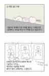 [잡담] 인공수정 ㄹㅇ 소돼지 된 기분이라는데 - 인스티즈(instiz) 일상 카테고리