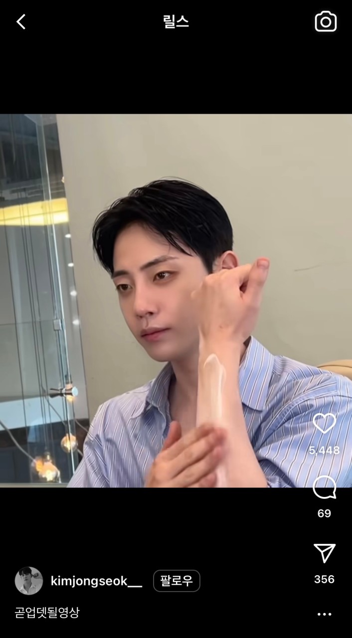 모델 김종석(29) 오늘 안식원으로…지인들 충격과 애도