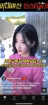 요 옷 정보 아는사람ㅜㅜ - 인스티즈(instiz) 뷰티 카테고리 요 옷 정보 아는사람ㅜㅜ
