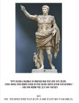 로마시대 여권 문구 수준.jpg - 인스티즈(instiz) 이슈 카테고리 로마시대 여권 문구 수준.jpg