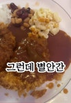 현재 손님한테 발성연습시킨다는 전청조 돈까스집 사장님.jpg... 이슈 카테고리 현재 손님한테 발성연습시킨다는 전청조 돈까스집 사장님.jpg