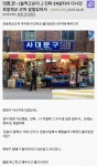 초등학교 문방구 10년만에 다시 가봤는데 - 인스티즈(instiz) 이슈 카테고리