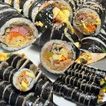 [잡담] 얘들아 나 김밥 진짜 잘싼다 구경하고가 ~ - 인스티즈(instiz) 일상 카테고리