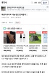 [정보/소식] 엉 갤에서 작업질 한거 맞음~ - 인스티즈(instiz) 연예 카테고리 [정보/소식] 엉 갤에서 작업질 한거 맞음~