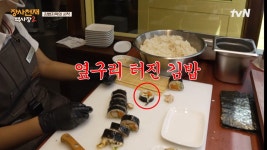 장사천재 백사장2 보면서 감탄함 - 인스티즈(instiz) 연예 카테고리 장사천재 백사장2 보면서 감탄함