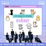 제베원 GS 25 콜라보 레드벨벳 케이크 실사 - 인스티즈(instiz) 이슈 카테고리 제베원 GS 25 콜라보 레드벨벳 케이크 실사