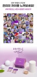 📢비비컷 슬림 다이어트 5차 공구 시작합니다!📢 - 인스티즈(instiz) 공동구매 카테고리