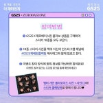 제베원 GS 25 콜라보 레드벨벳 케이크 실사 - 인스티즈(instiz) 이슈 카테고리 제베원 GS 25 콜라보 레드벨벳 케이크 실사