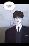 [잡담] 레진 신작 미인수에 미인공이야... - 인스티즈(instiz) BL웹툰 카테고리