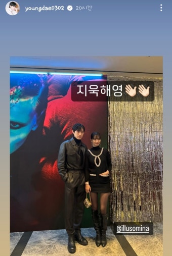 S손해 보기 싫어서, 신민아-김영대-고욱의 케미로 시청자 매료시킨다