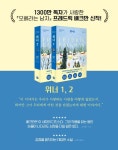 도서 위너 1 증정 이벤트 - 인스티즈(instiz) 공지사항 카테고리 도서 위너 1 증정 이벤트
