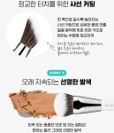 필리밀리 이 브러쉬랑 비슷하게 생긴 브러쉬 있어? - 인스티즈(instiz) 뷰티 카테고리