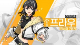 프라우 영웅소개 미쳤다 미쳤어 - 인스티즈(instiz) 로오히 카테고리 프라우 영웅소개 미쳤다 미쳤어